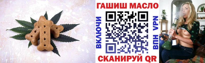 блэк спрут как зайти  Любань  Печенье с ТГК конопля 