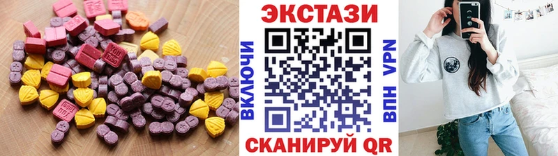 shop официальный сайт  OMG ссылка  Любань  Экстази XTC 