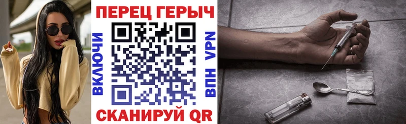 как найти закладки  даркнет формула  Героин VHQ  Любань 