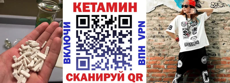 Кетамин ketamine  Любань 