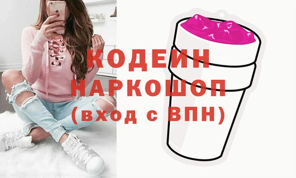 кокаин перу Алзамай