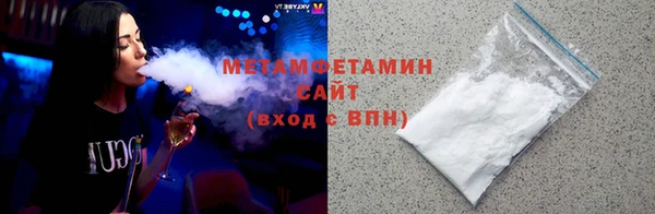 амф Абдулино
