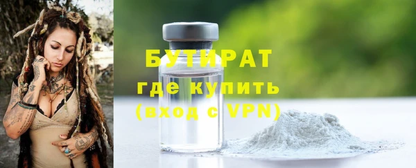 не бодяженный Алексин