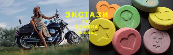 кристаллы Алексеевка