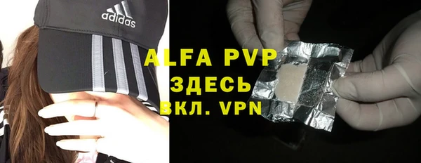 синтетический гашиш Абаза