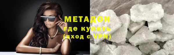 альфа пвп VHQ Ессентукская