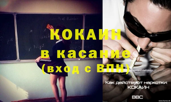 кристаллы Алексеевка