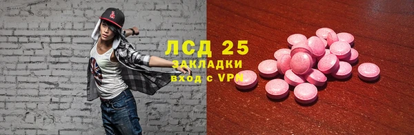 кокаин перу Алзамай