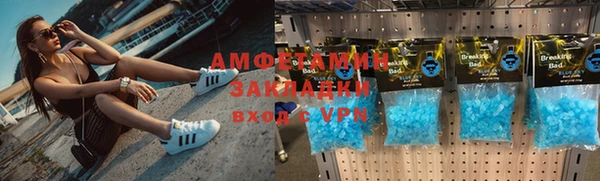 кристаллы Алексеевка