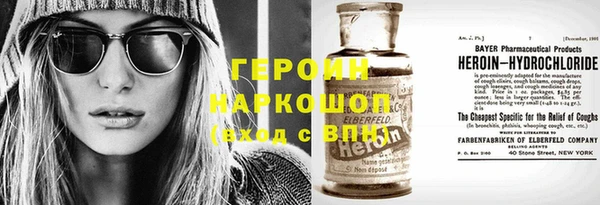 ГАЛЛЮЦИНОГЕННЫЕ ГРИБЫ Новосибирск