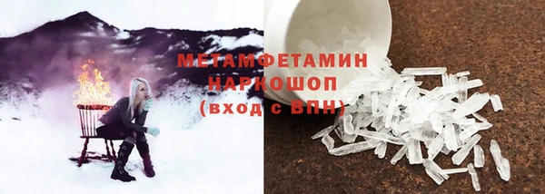 кристаллы Алексеевка