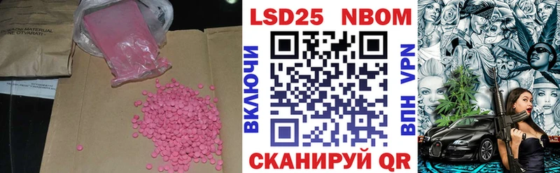 Лсд 25 экстази кислота  мега маркетплейс  Любань  магазин   