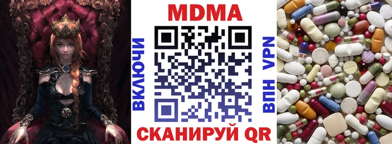 MDMA Molly  Любань 
