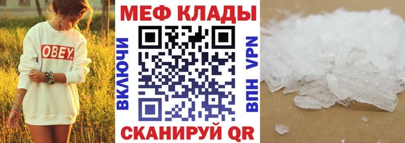 наркотики  Любань  Мефедрон VHQ 