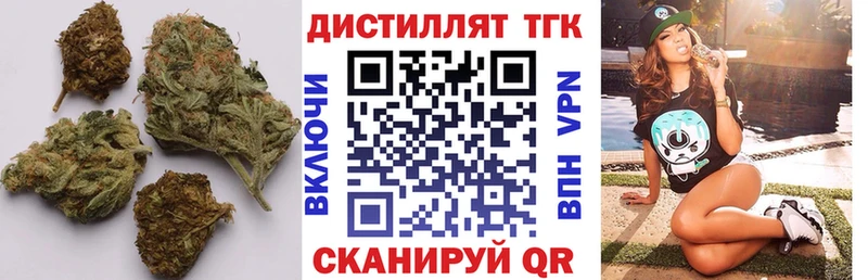 ТГК вейп  Любань 