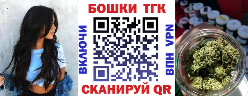 Бошки марихуана Ganja мега ССЫЛКА Любань